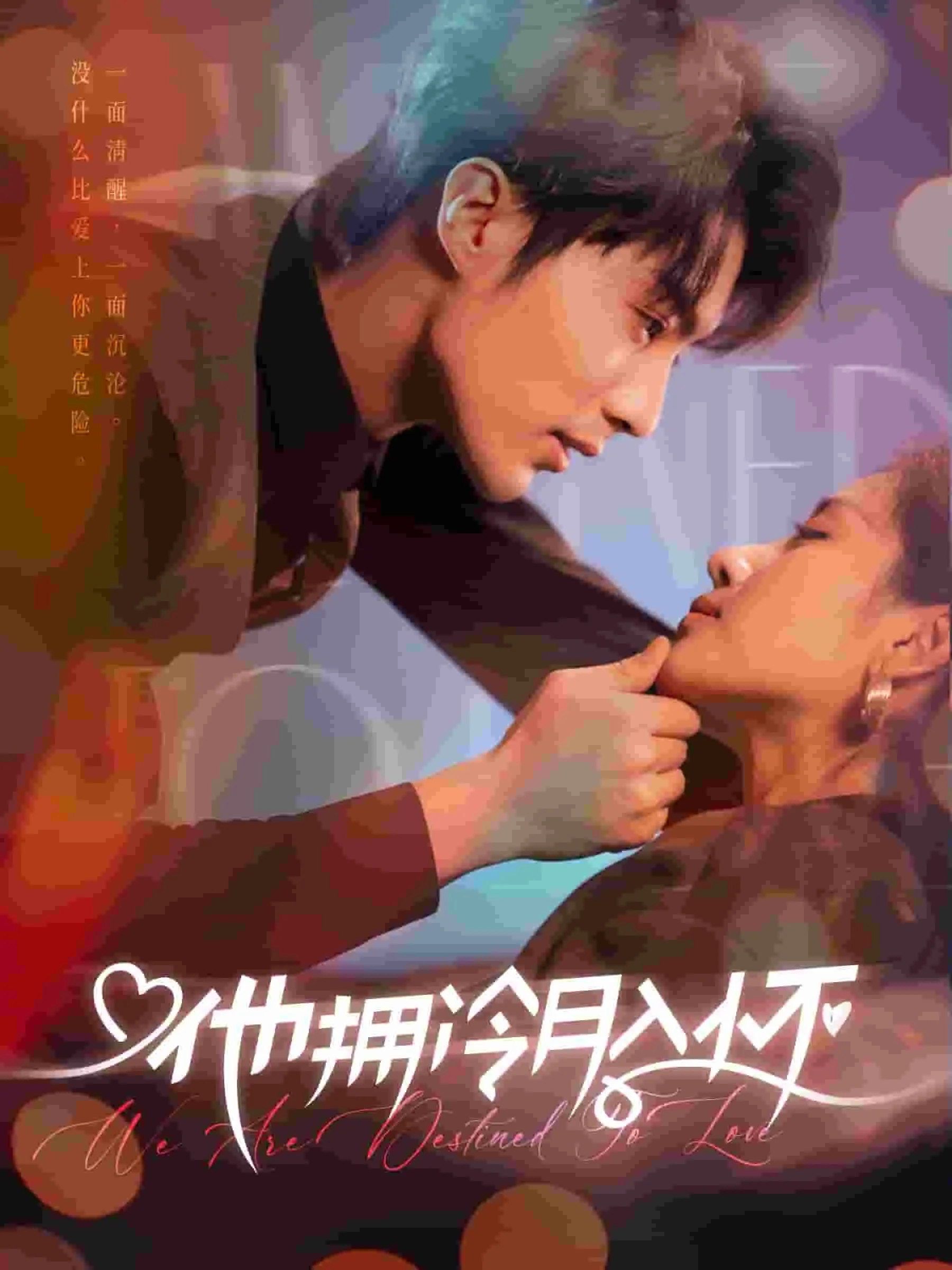 无人救她于暗夜