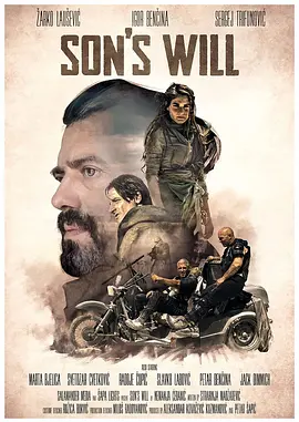 绝岭遗志