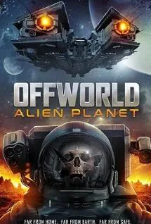 天外世界:外星人星球