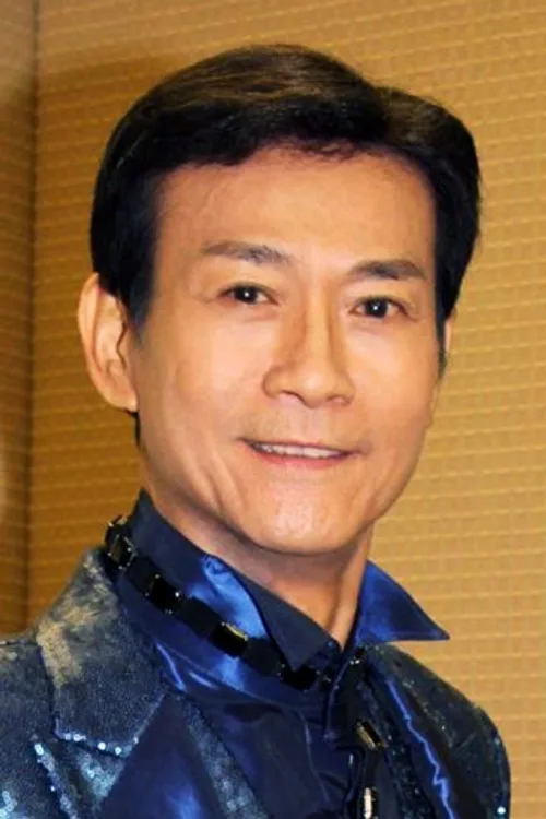 郑少秋
