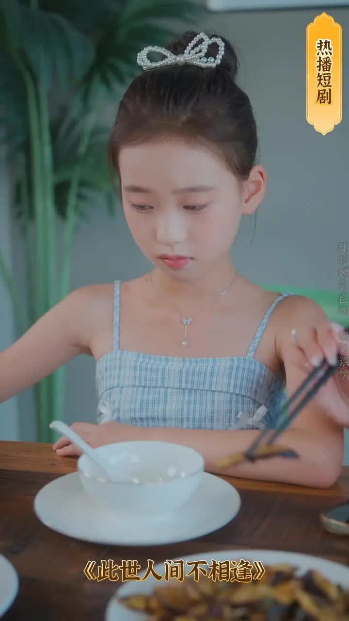 重生后，我登峰造极