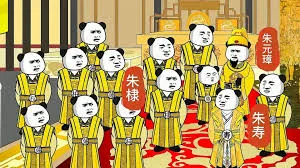 大明双开门